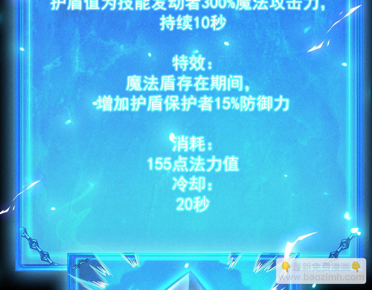 第30话 这波不亏！(1/3)-第31话