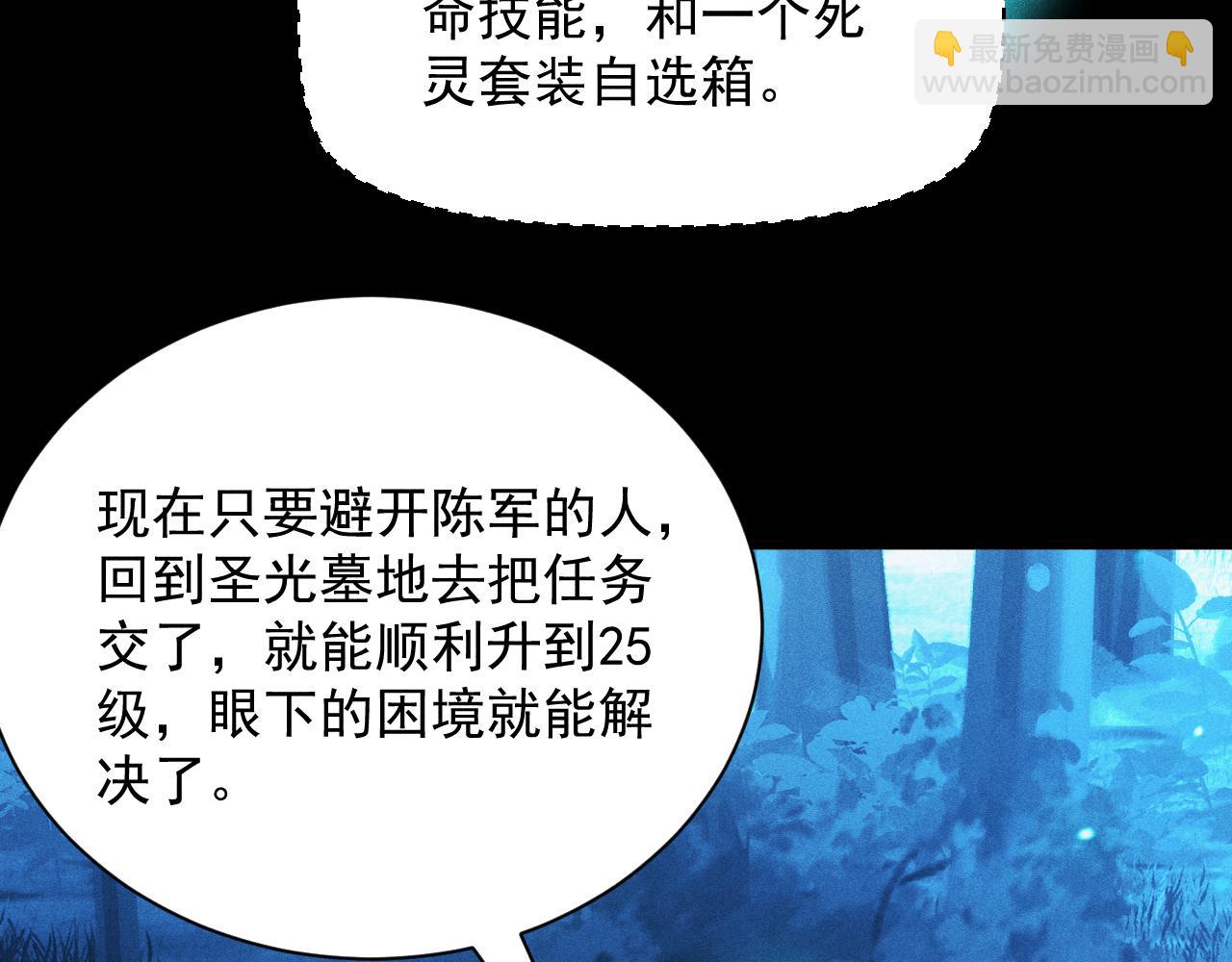 第30话 这波不亏！(1/3)-第31话