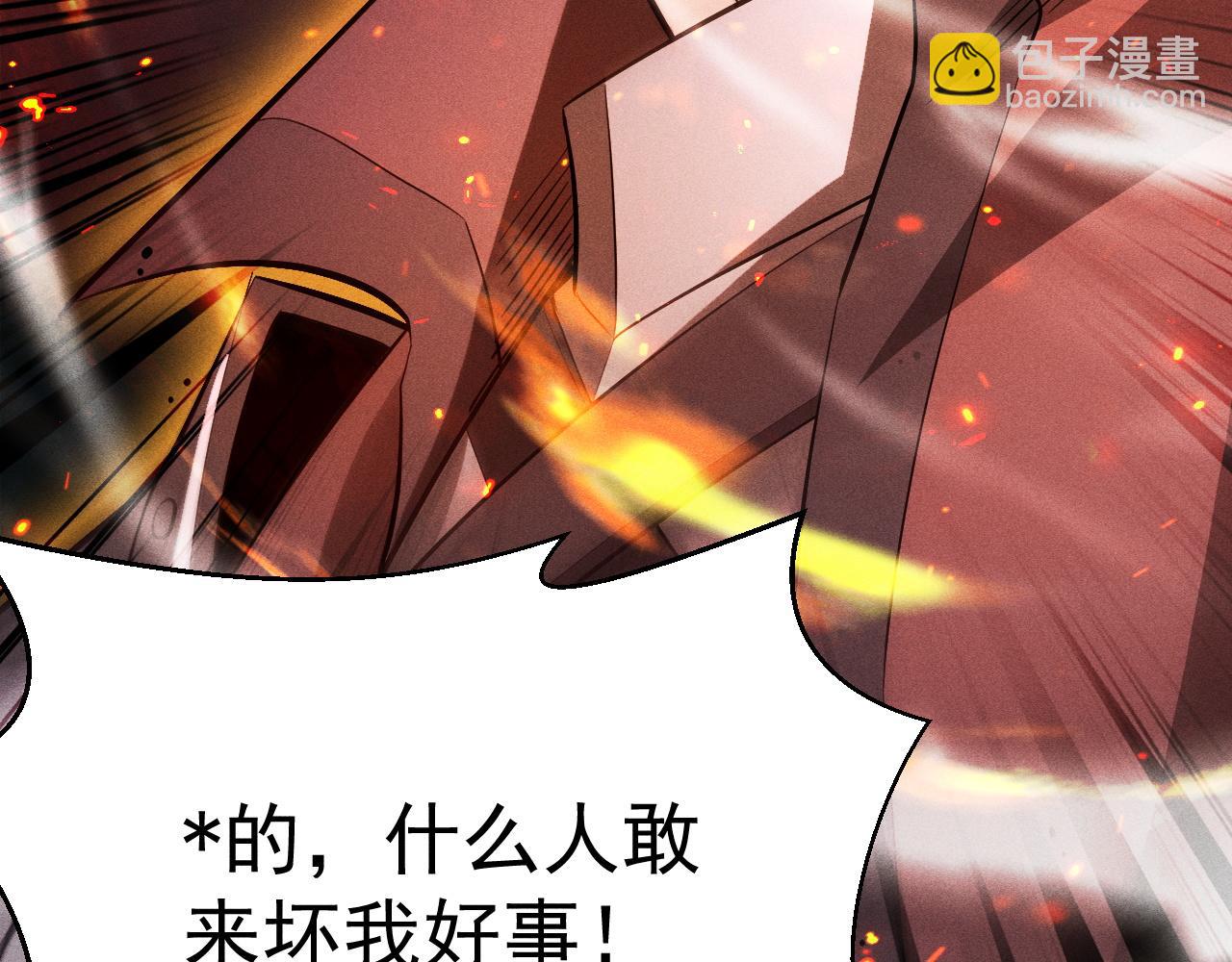 第32话 张越跑路？(1/4)-第33话