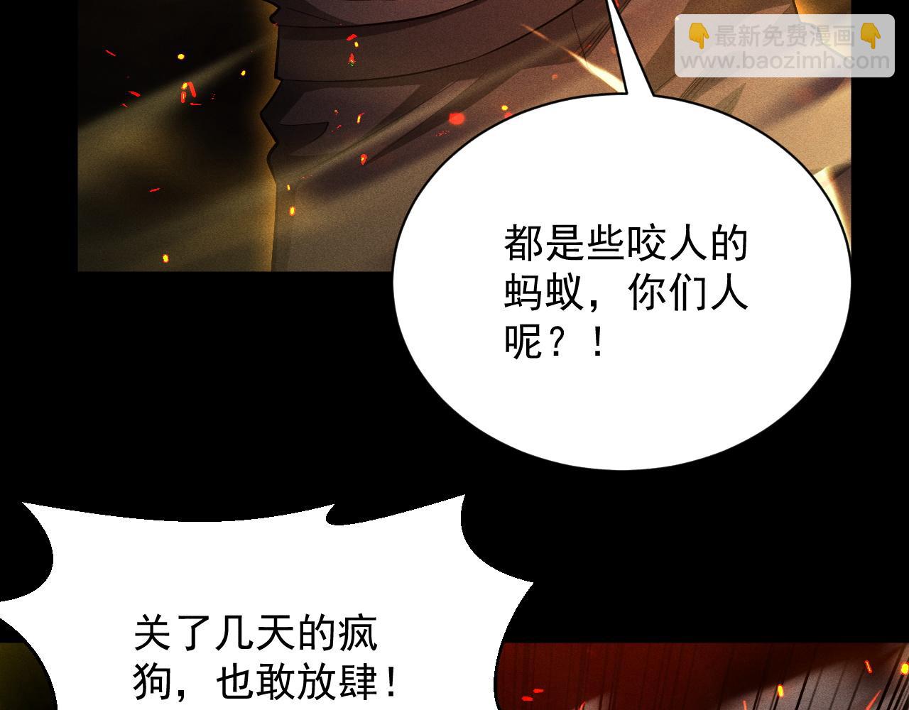 第32话 张越跑路？(1/4)-第33话