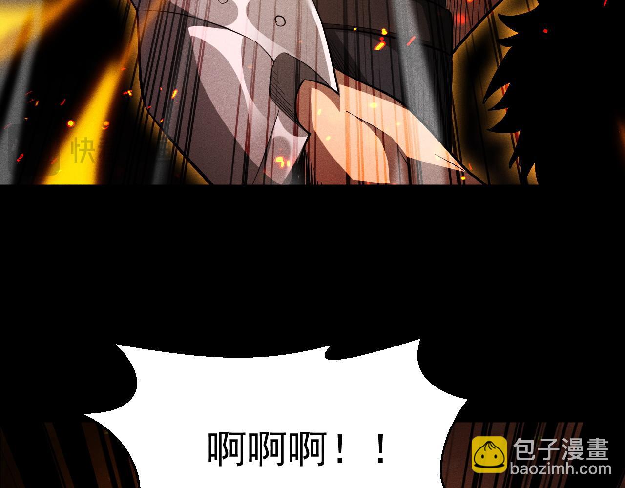第32话 张越跑路？(1/4)-第33话