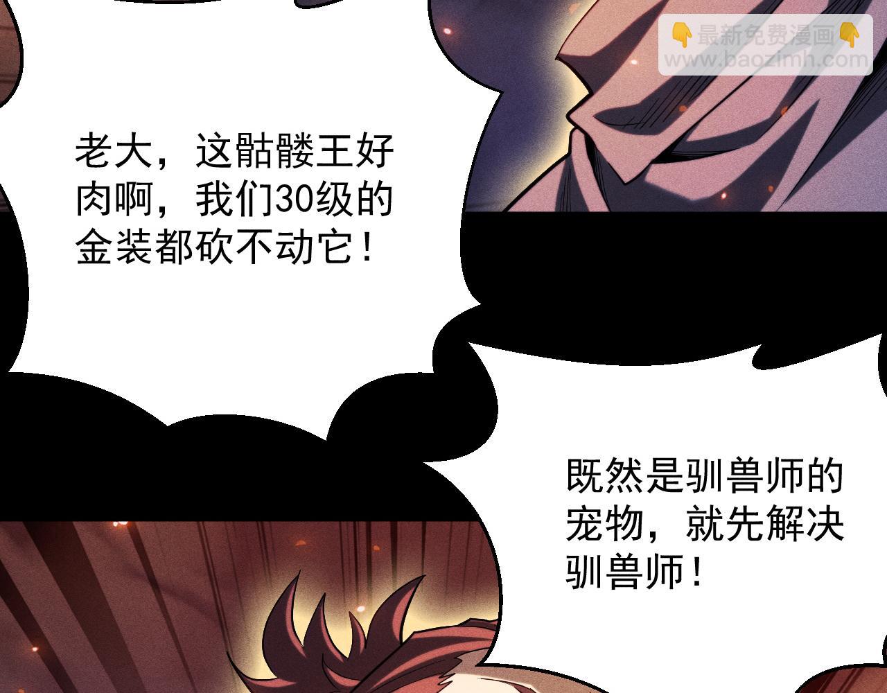 第34话 形势逆转(1/4)-第35话