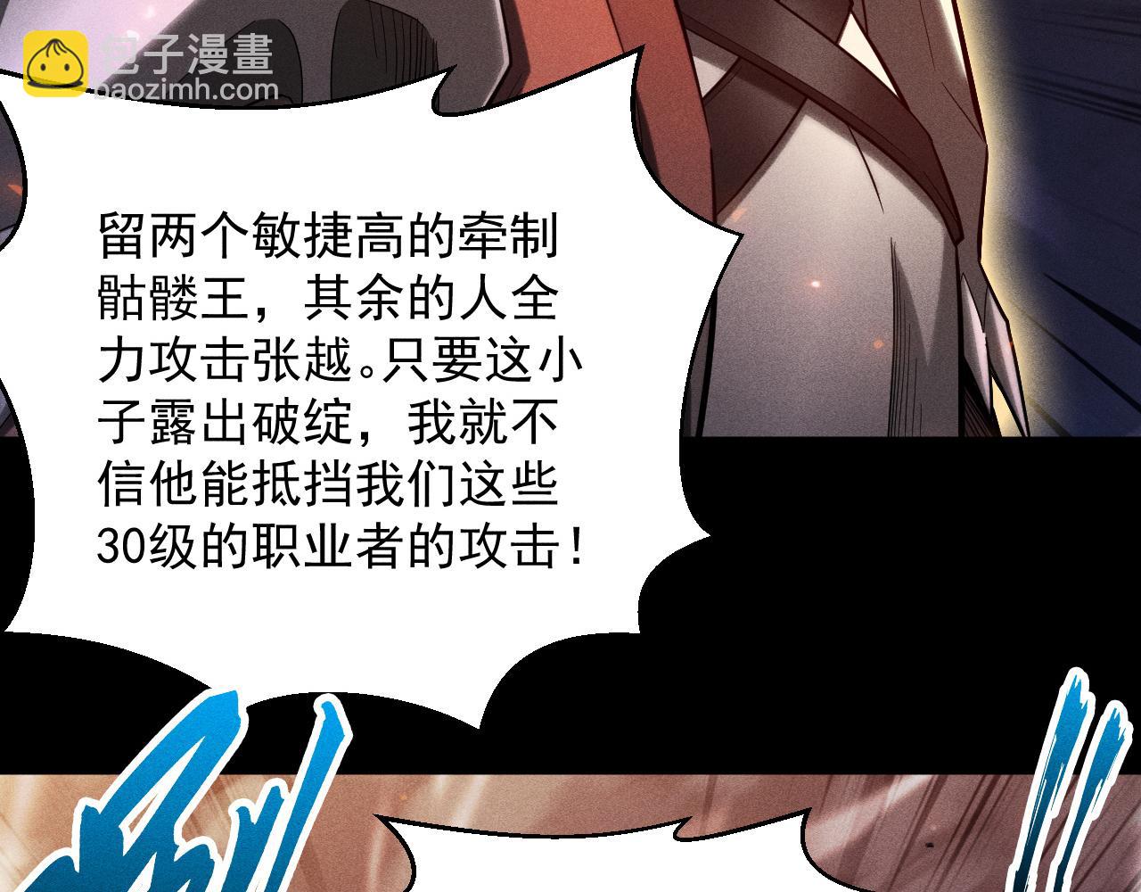 第34话 形势逆转(1/4)-第35话