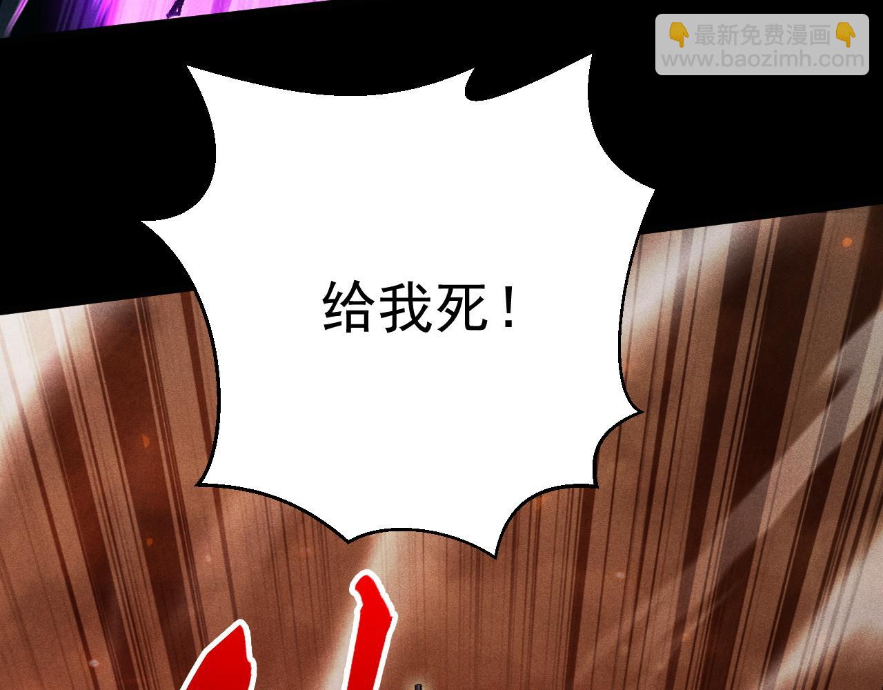 第34话 形势逆转(1/4)-第35话