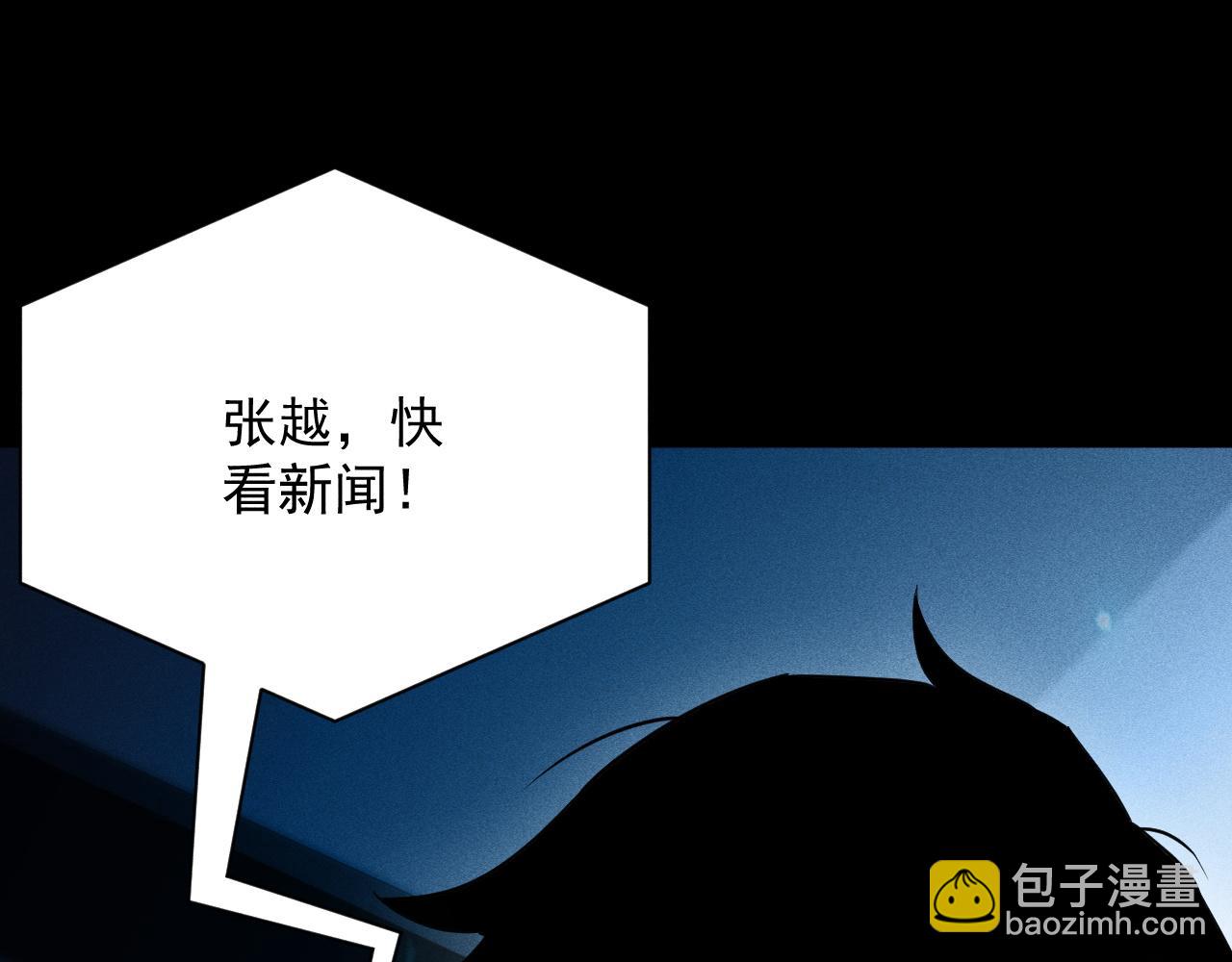 第36话 大哥的女人你也敢抢！(1/3)-第37话