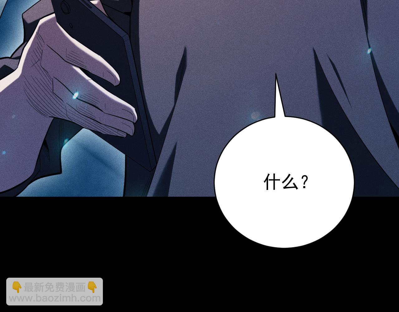 第36话 大哥的女人你也敢抢！(1/3)-第37话