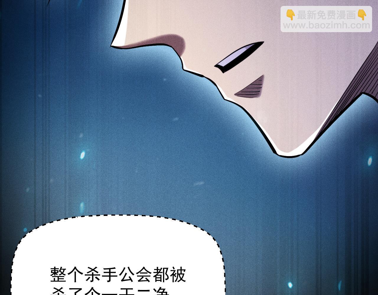 第36话 大哥的女人你也敢抢！(1/3)-第37话