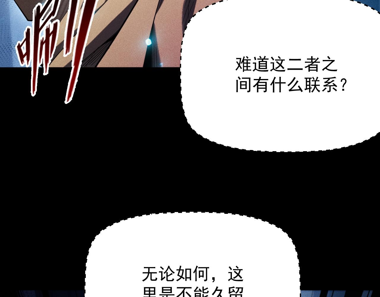 第36话 大哥的女人你也敢抢！(1/3)-第37话