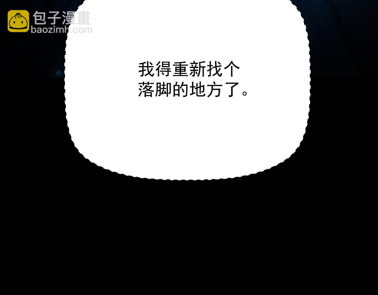 第36话 大哥的女人你也敢抢！(1/3)-第37话