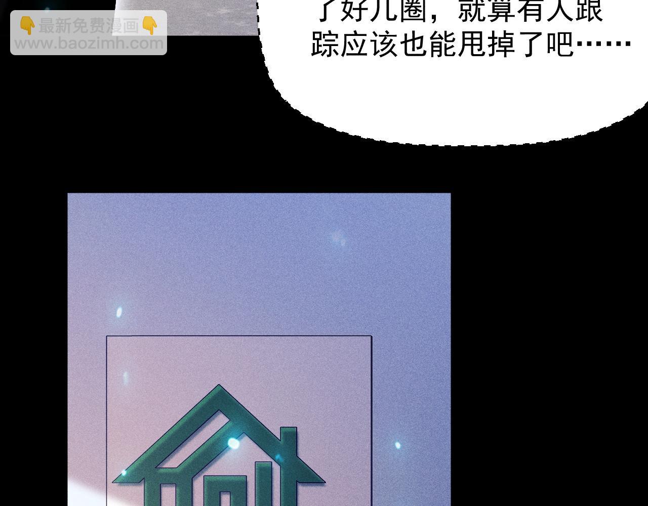第36话 大哥的女人你也敢抢！(1/3)-第37话