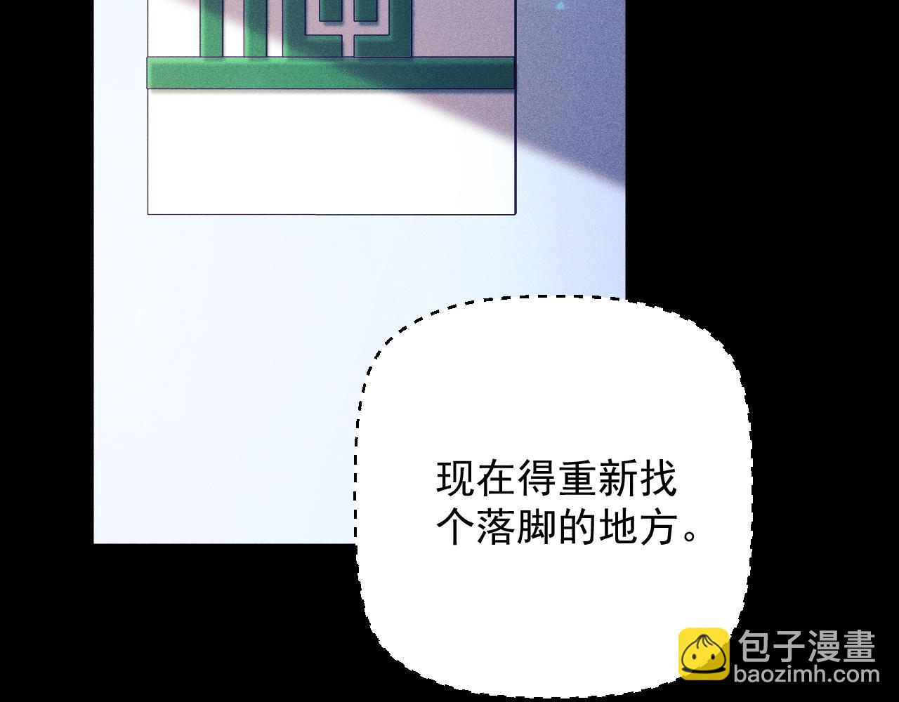 第36话 大哥的女人你也敢抢！(1/3)-第37话