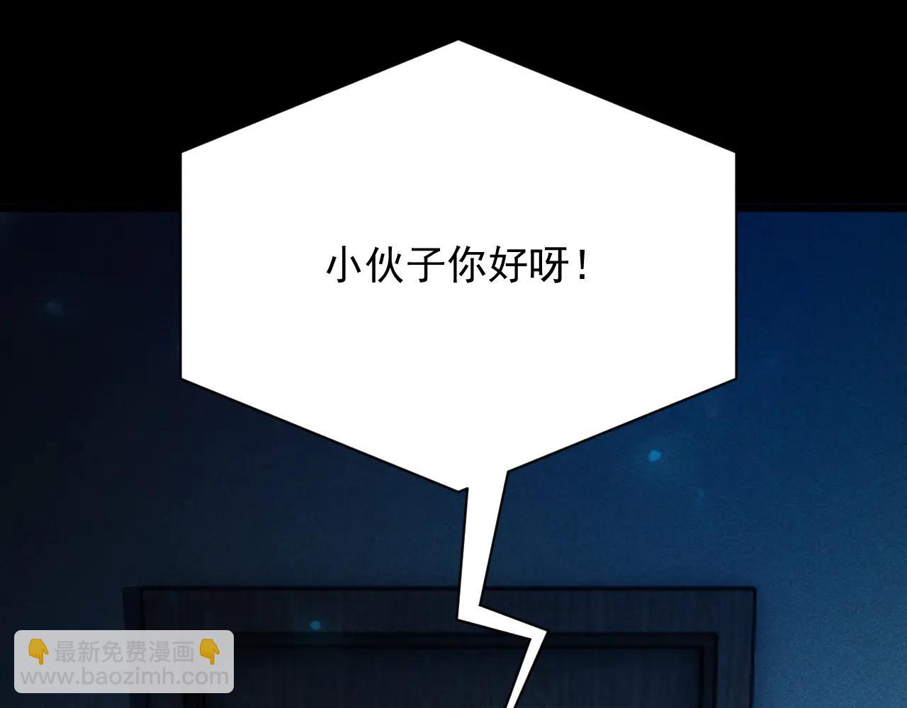 第38话 大白兔奶糖(1/3)-第39话
