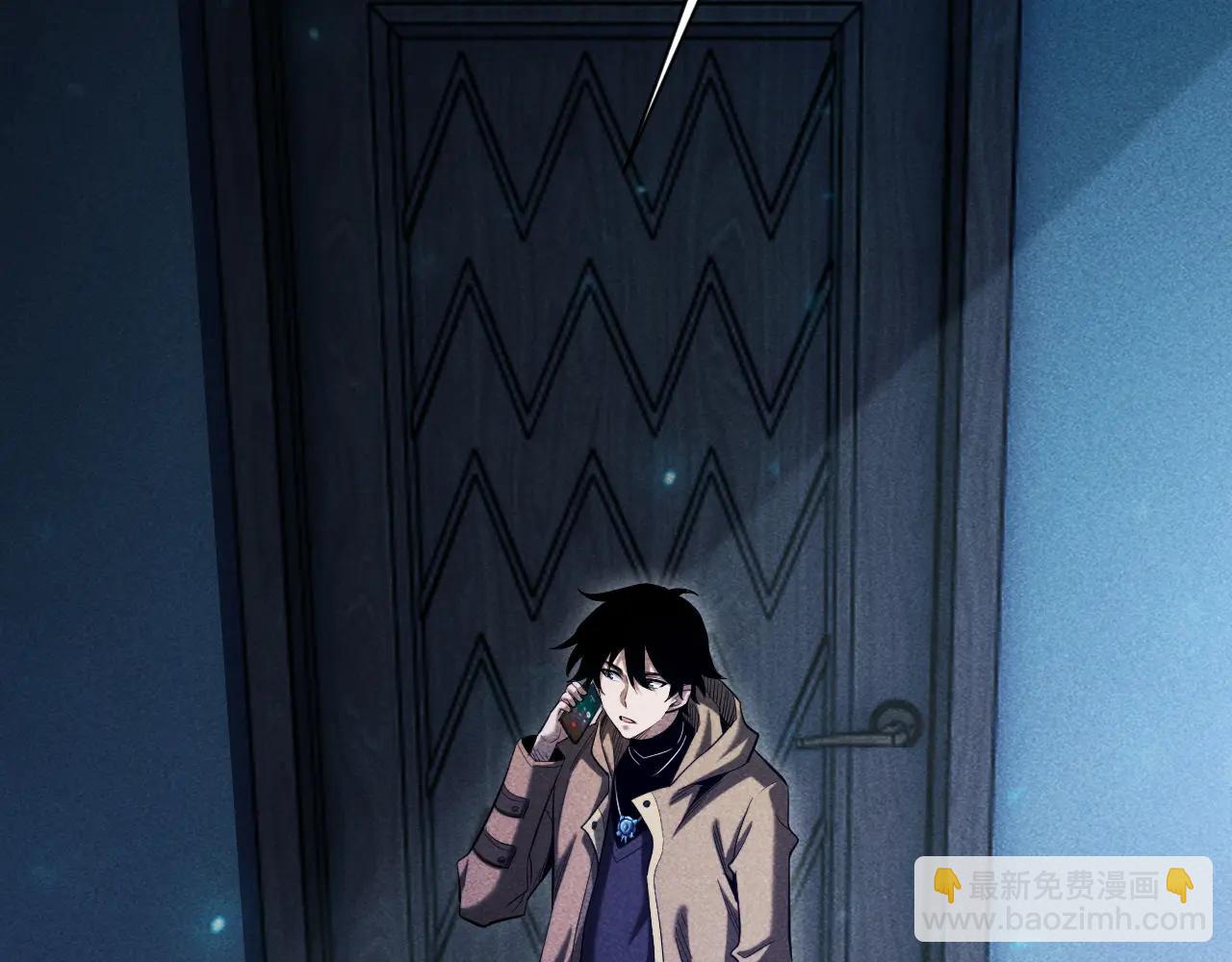 第38话 大白兔奶糖(1/3)-第39话