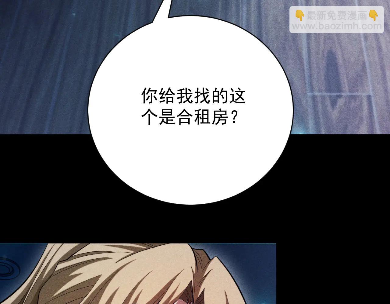 第38话 大白兔奶糖(1/3)-第39话