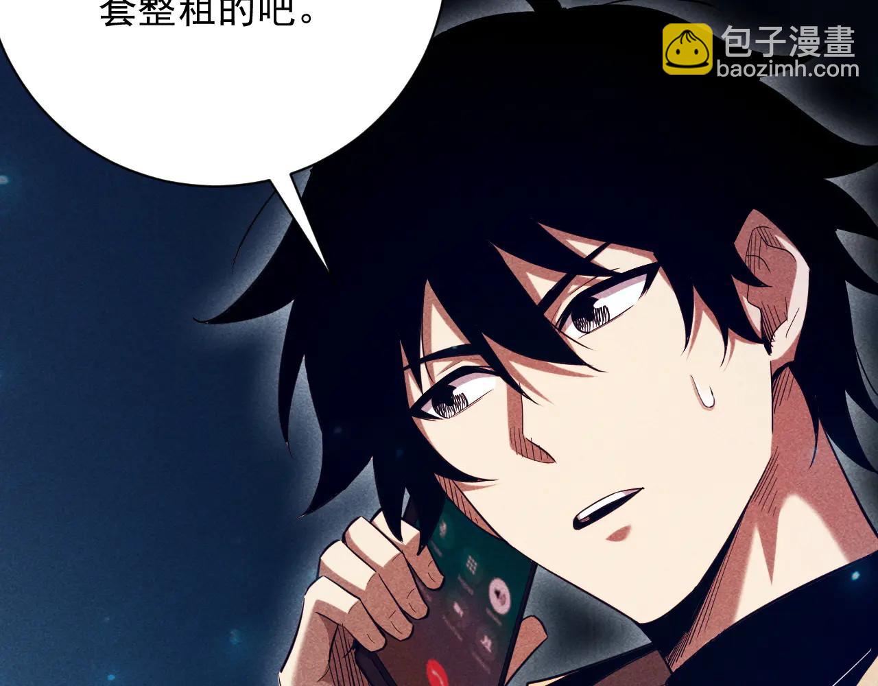第38话 大白兔奶糖(1/3)-第39话