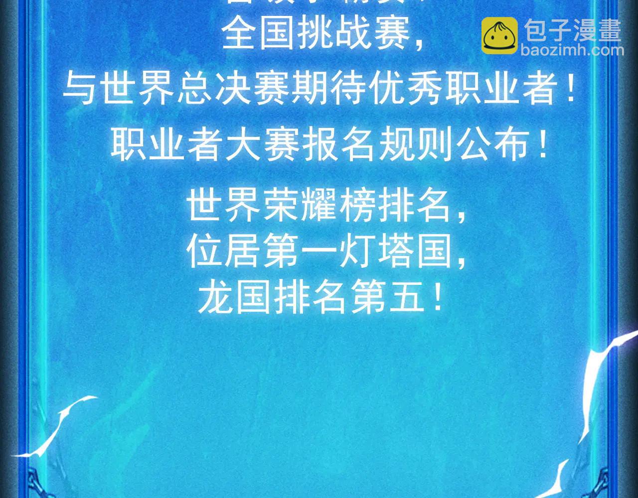 第38话 大白兔奶糖(1/3)-第39话