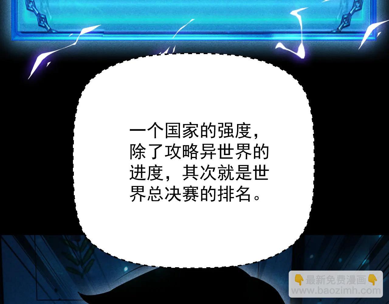第38话 大白兔奶糖(1/3)-第39话