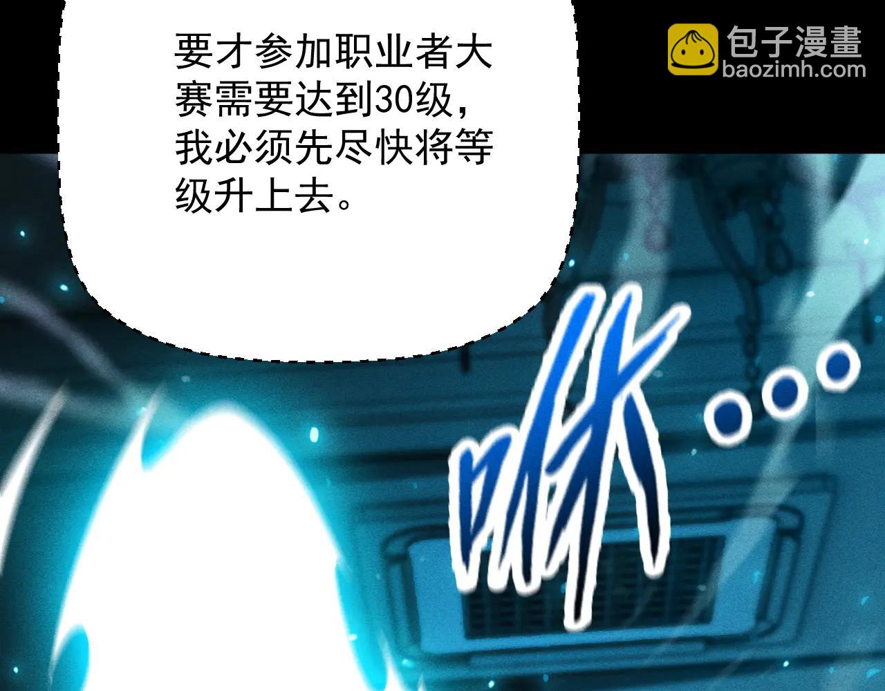 第38话 大白兔奶糖(1/3)-第39话