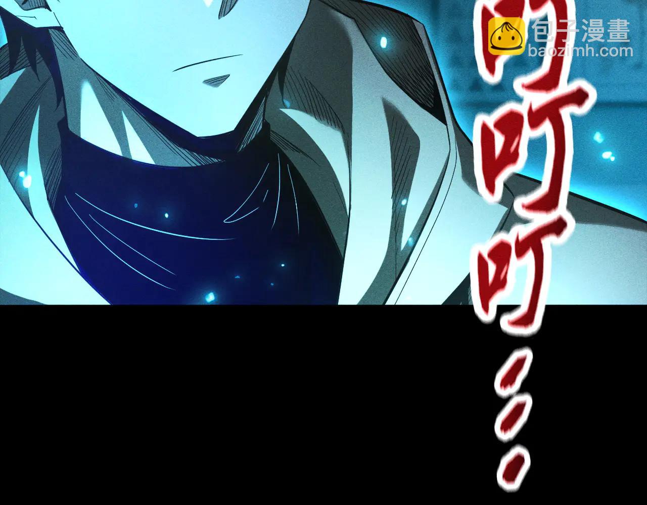 第38话 大白兔奶糖(1/3)-第39话