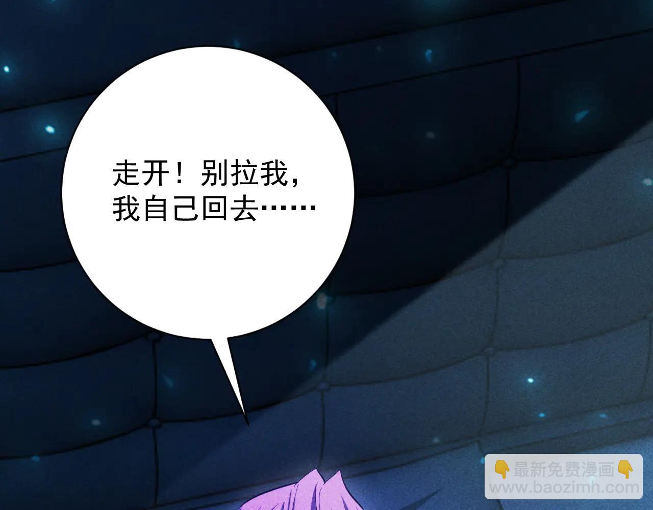 第38话 大白兔奶糖(1/3)-第39话