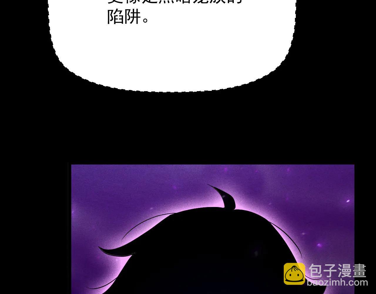 第40话 被策反第一人(1/4)-第41话