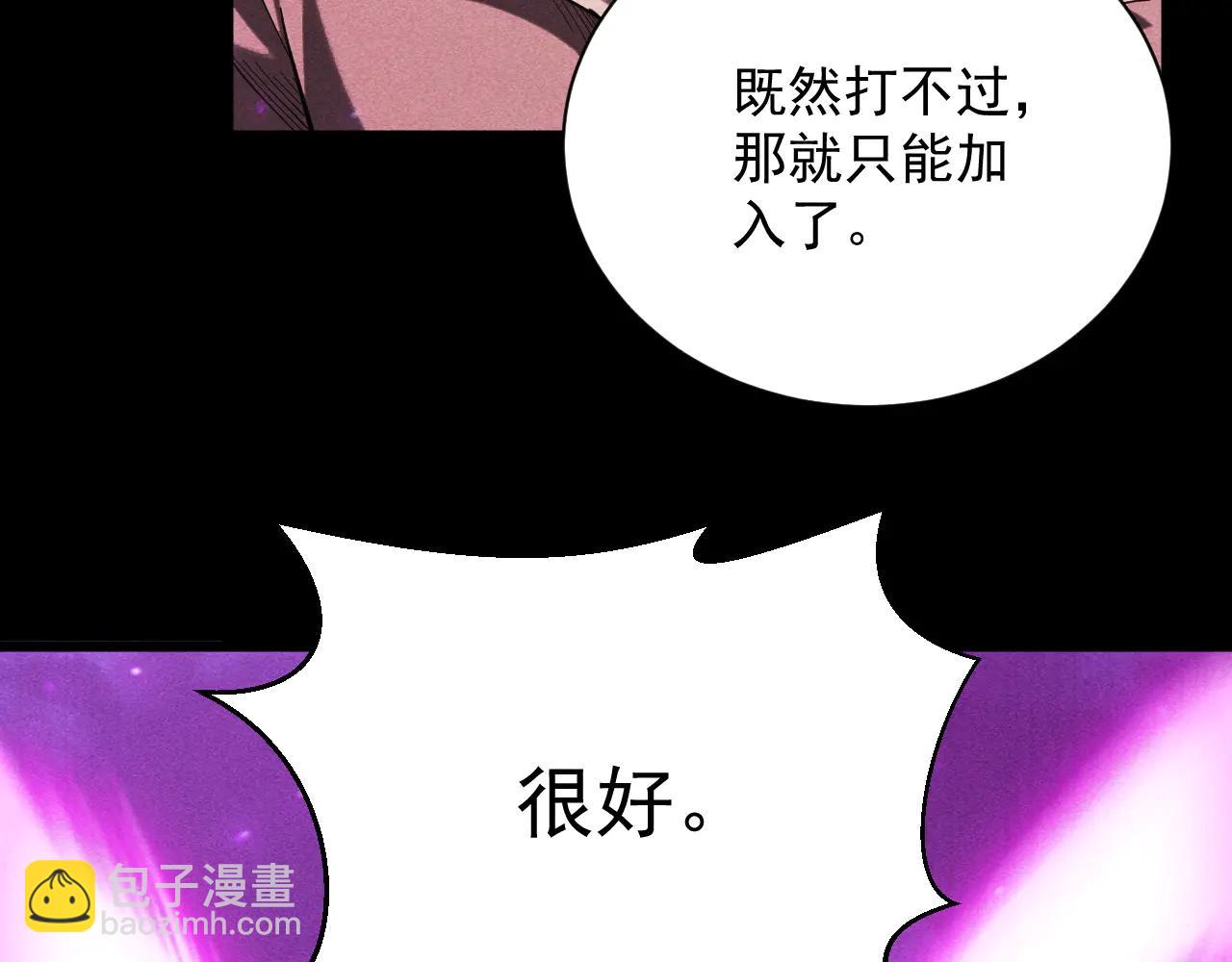 第40话 被策反第一人(1/4)-第41话
