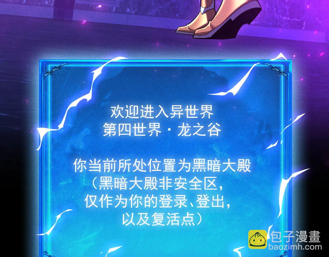第40话 被策反第一人(1/4)-第41话
