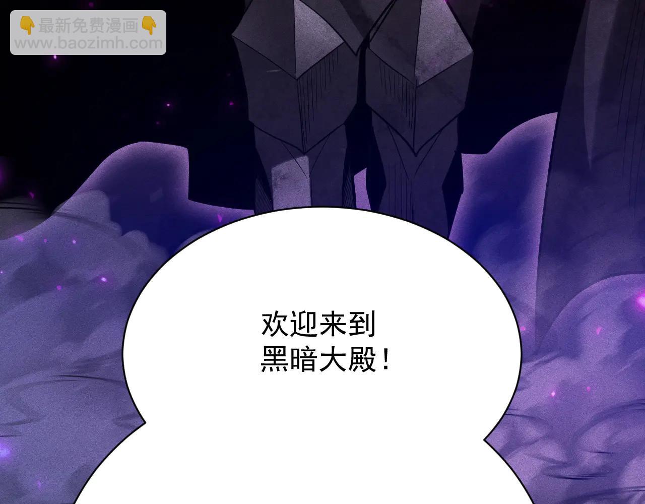 第40话 被策反第一人(1/4)-第41话