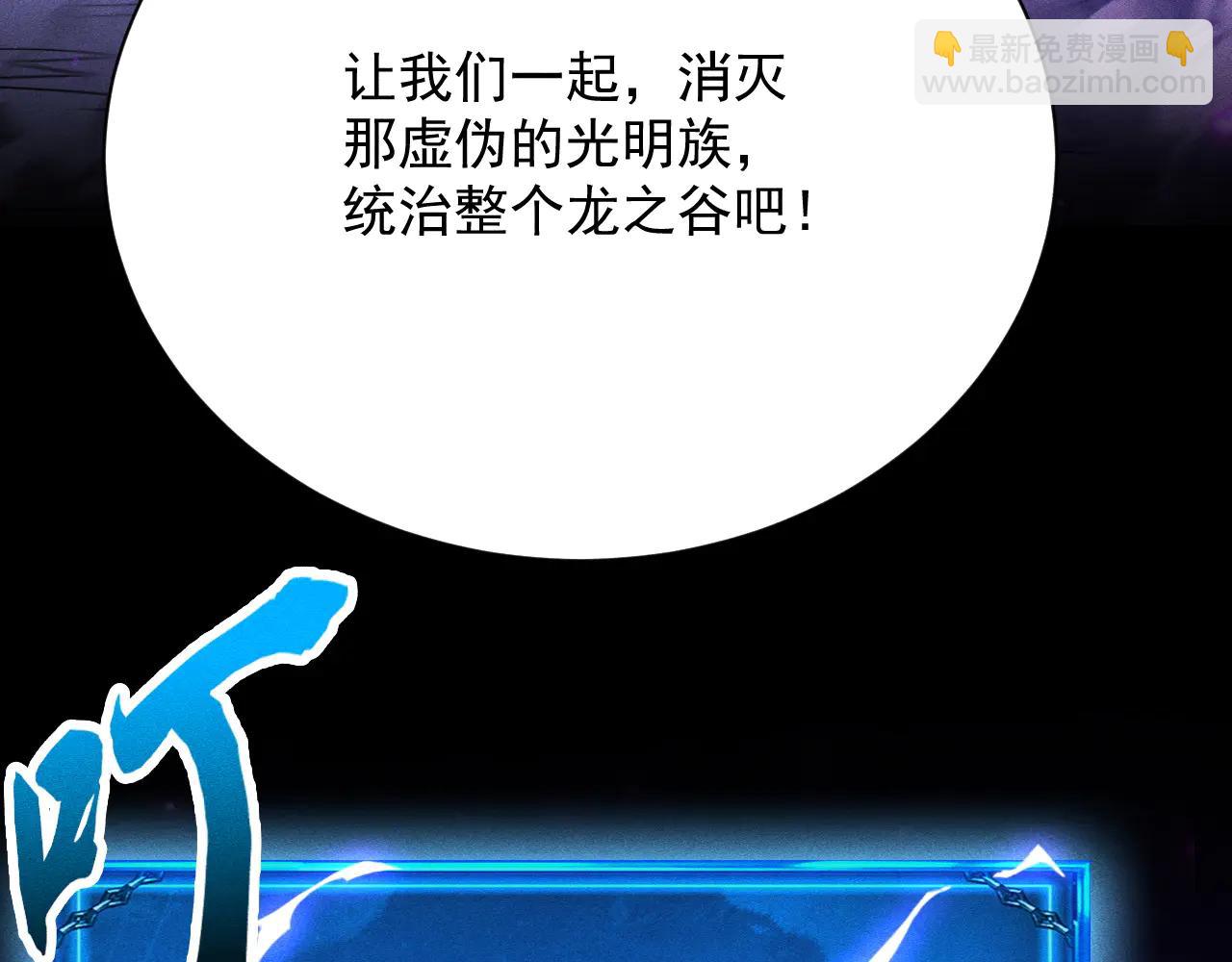 第40话 被策反第一人(1/4)-第41话