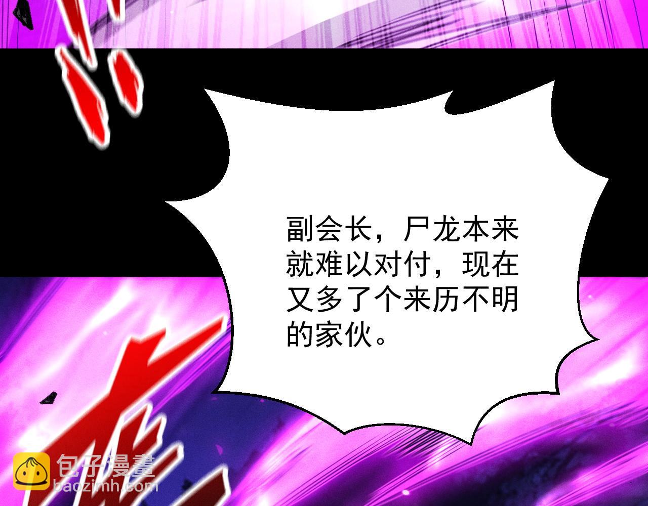 第42话 战神公会(1/4)-第43话