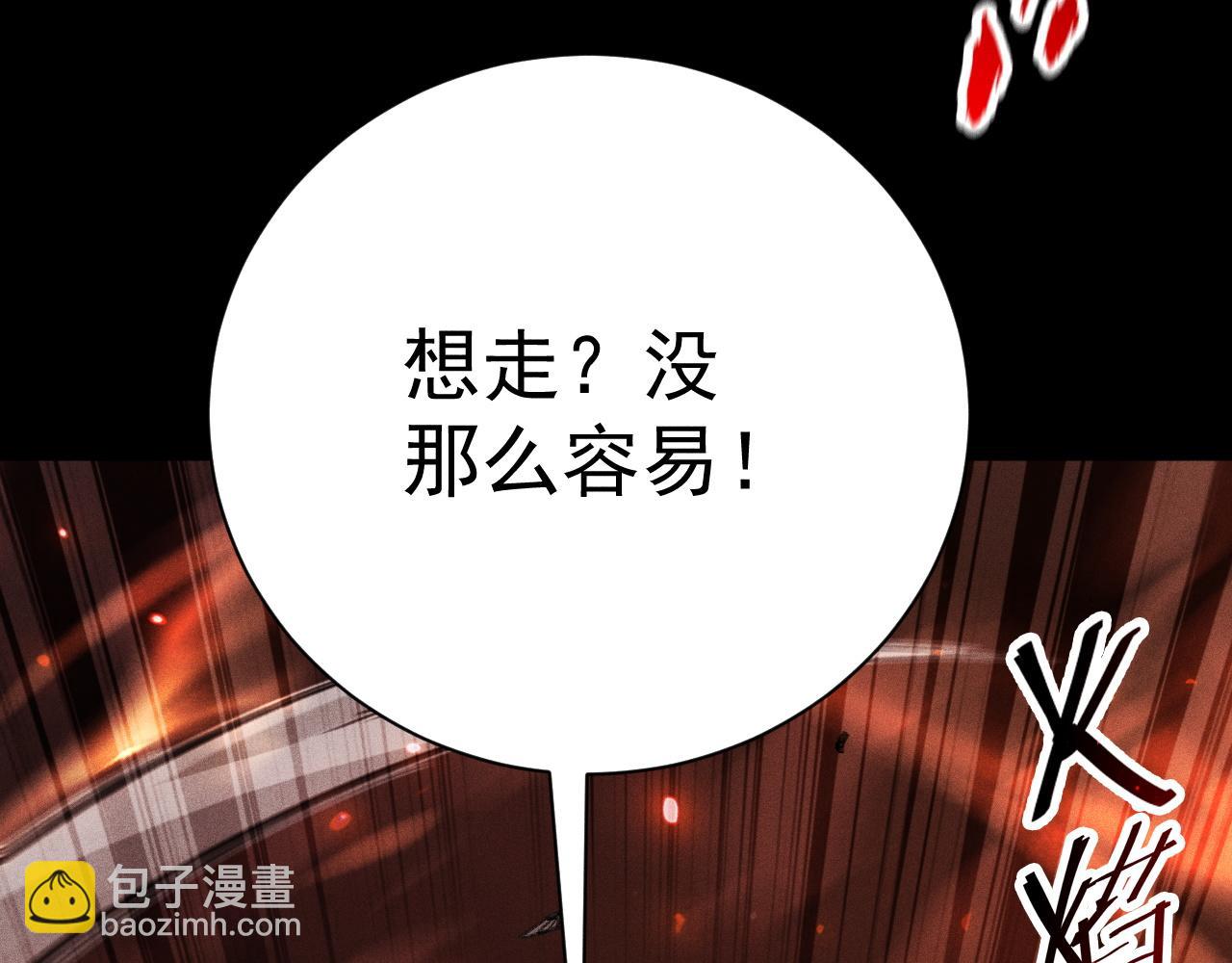 第42话 战神公会(1/4)-第43话