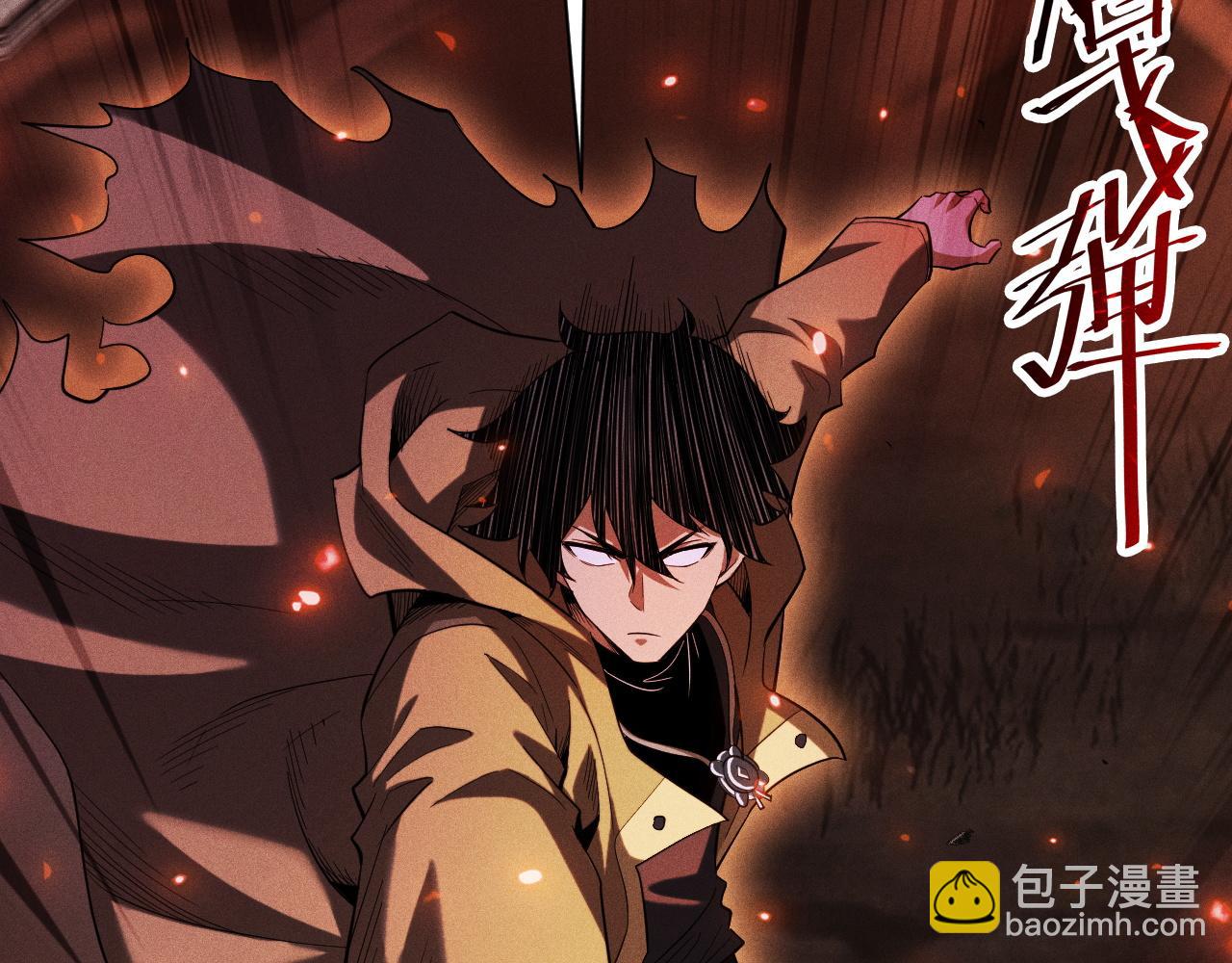 第42话 战神公会(1/4)-第43话