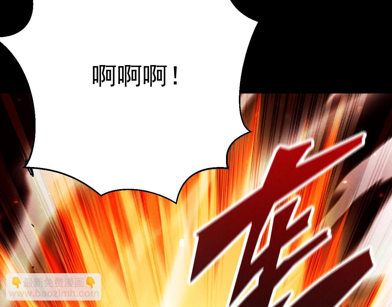 第42话 战神公会(1/4)-第43话