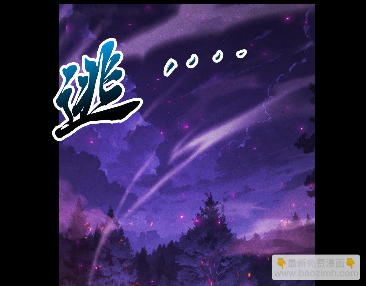 第42话 战神公会(1/4)-第43话