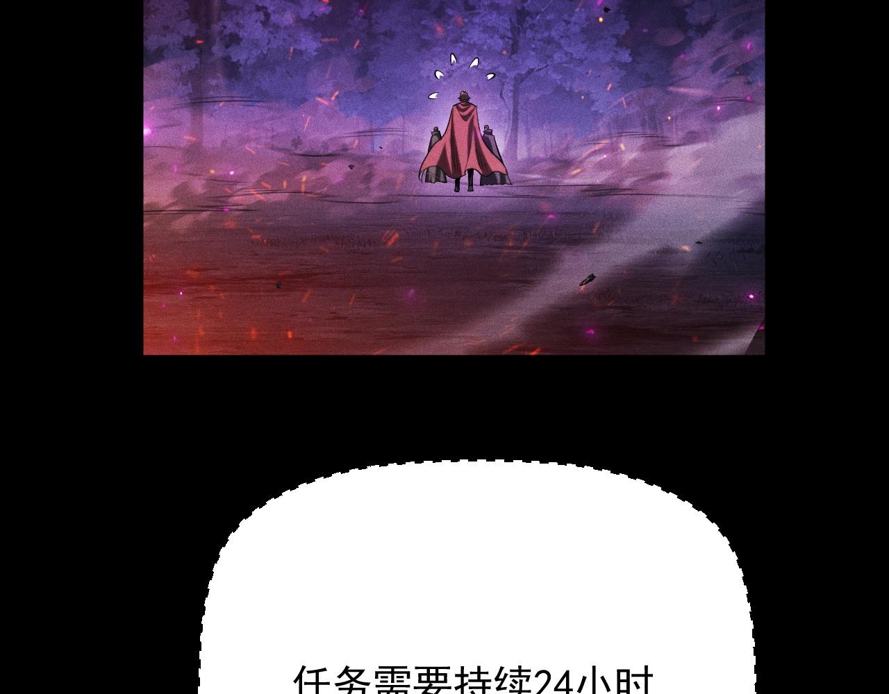 第42话 战神公会(1/4)-第43话