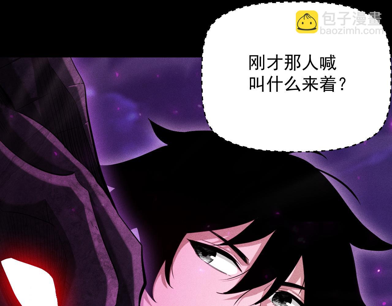 第42话 战神公会(1/4)-第43话