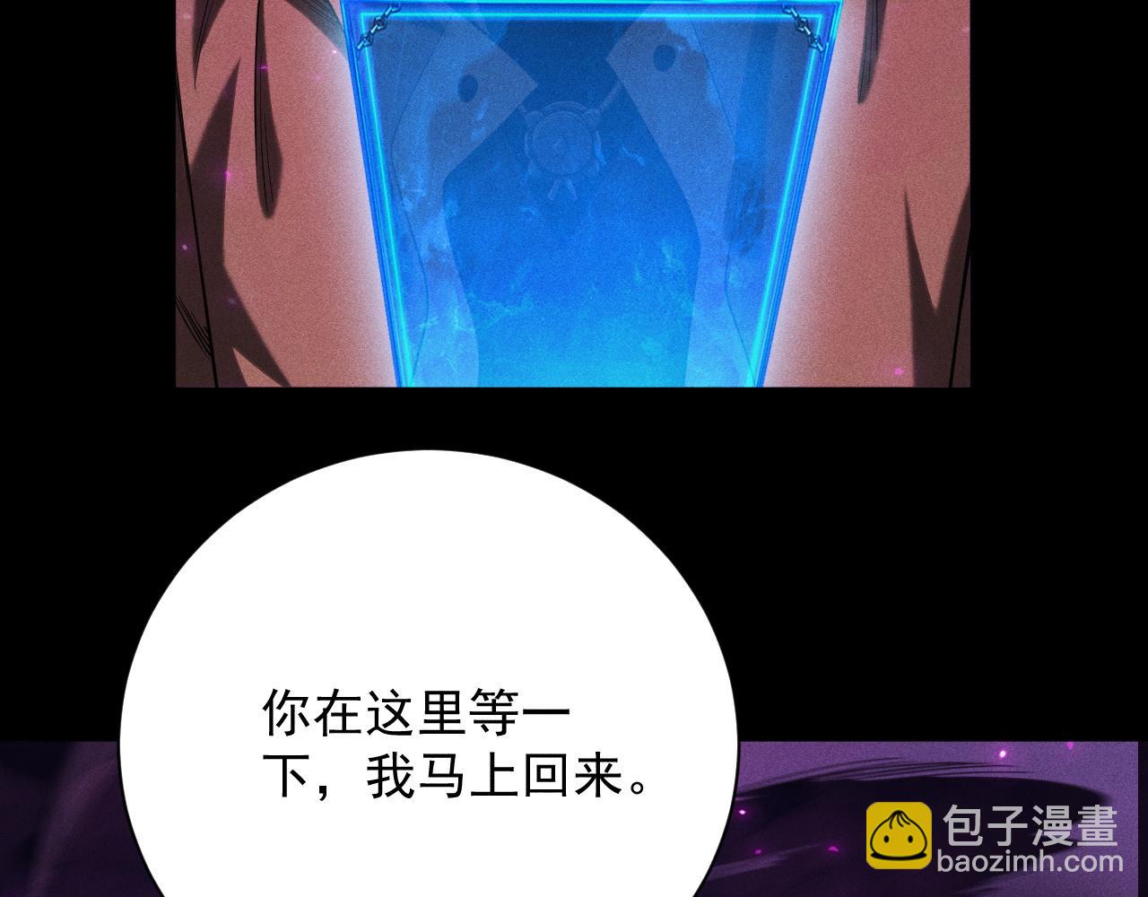 第42话 战神公会(1/4)-第43话