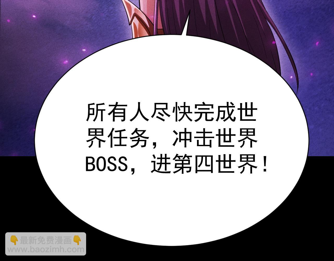 第42话 战神公会(1/4)-第43话