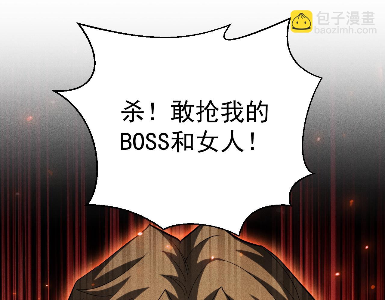 第42话 战神公会(1/4)-第43话