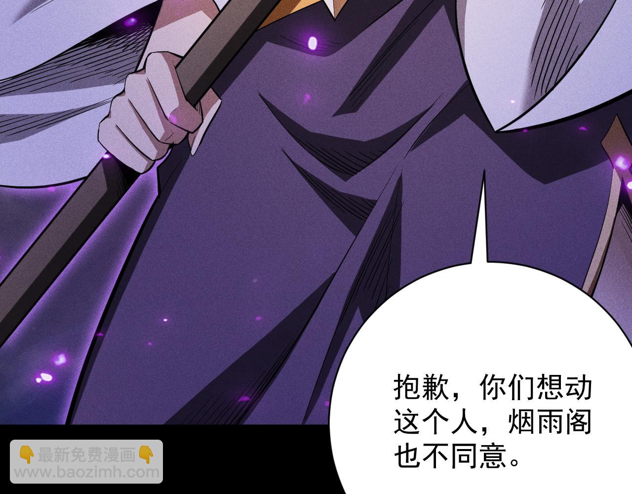 第44话 做局(1/4)-第45话