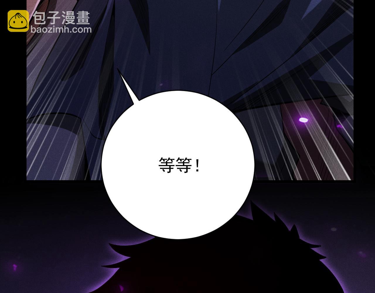 第44话 做局(1/4)-第45话