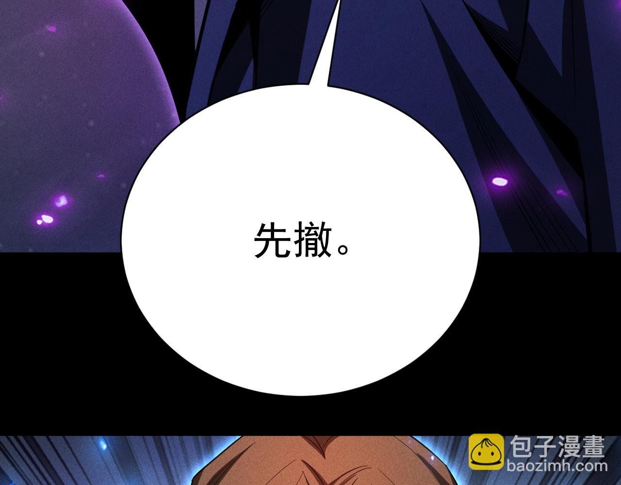 第44话 做局(1/4)-第45话