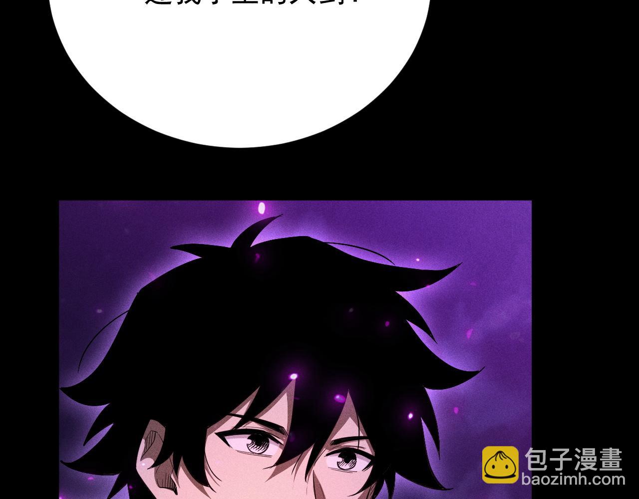 第44话 做局(1/4)-第45话