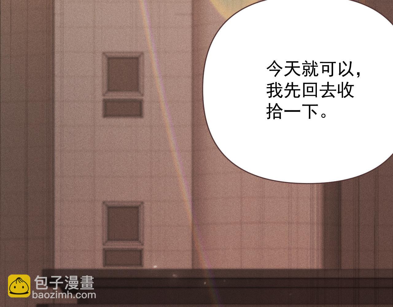 第46话 敌明我暗(1/4)-第47话