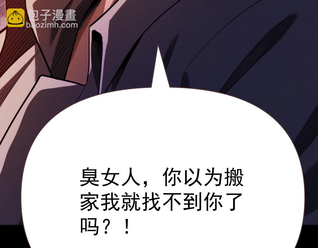 第46话 敌明我暗(1/4)-第47话