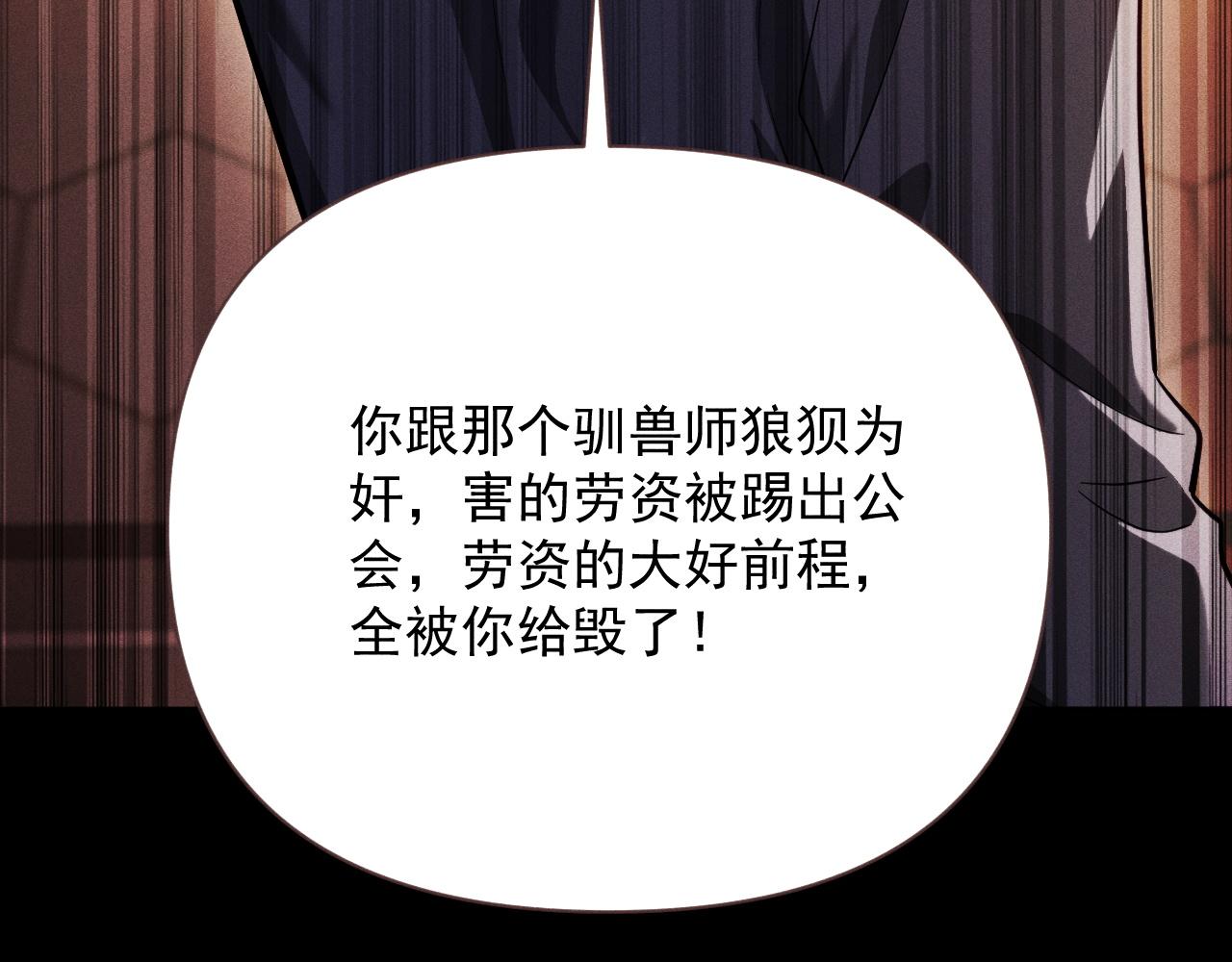 第46话 敌明我暗(1/4)-第47话
