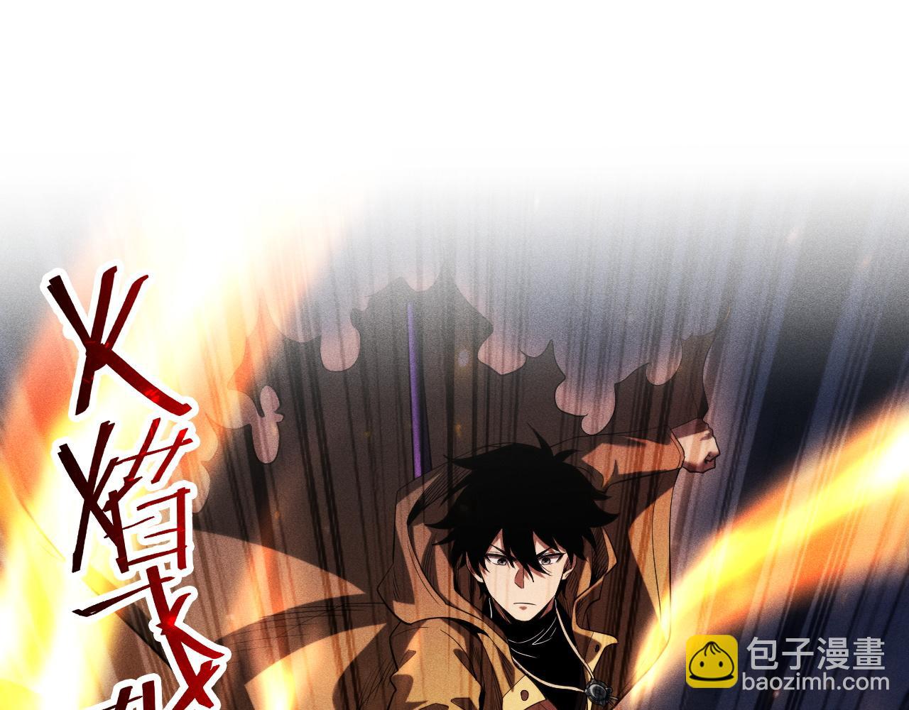 第48话 天下武功，唯快不破！(1/4)-第49话