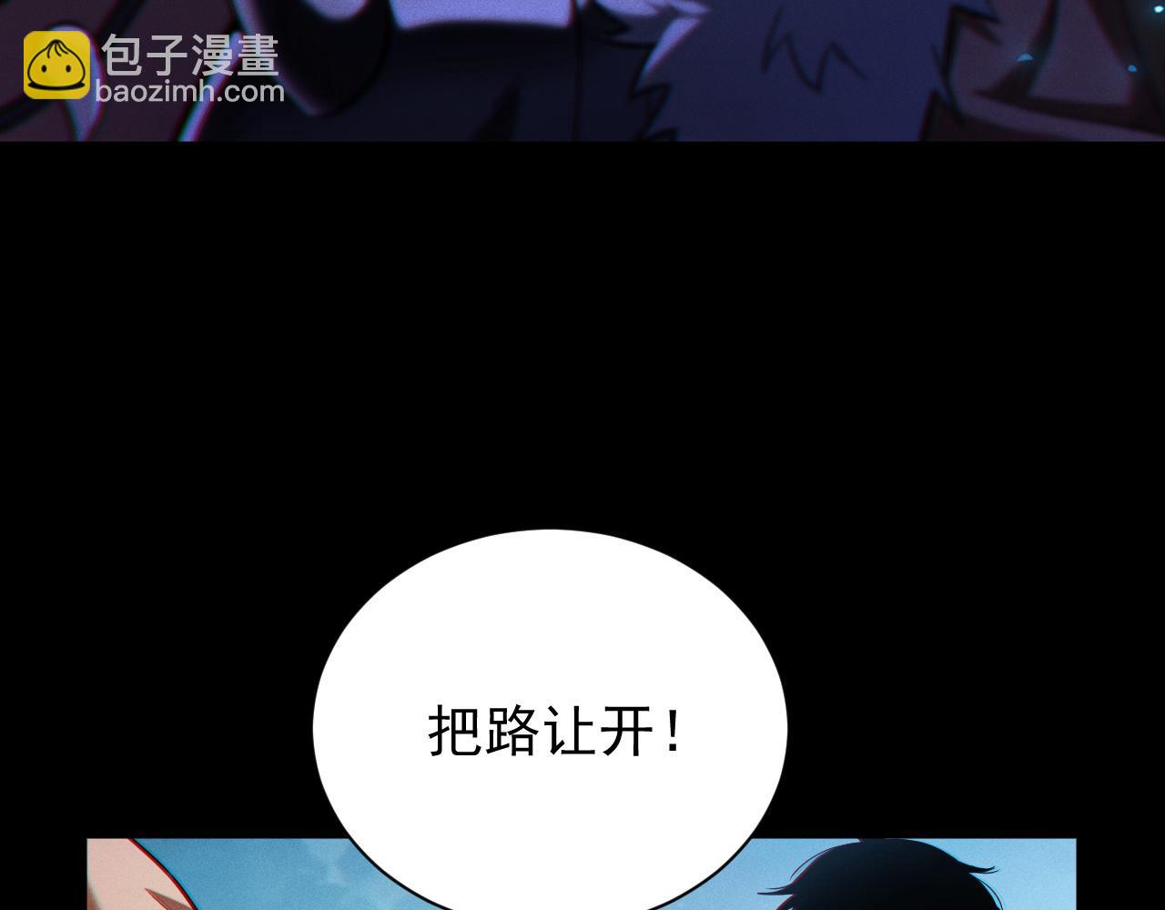 第4话 秘境首通！领主怪，不过如此。(1/5)-第5话