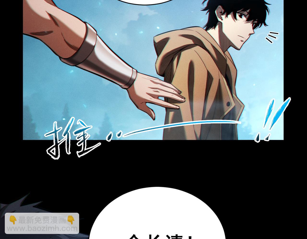 第4话 秘境首通！领主怪，不过如此。(1/5)-第5话