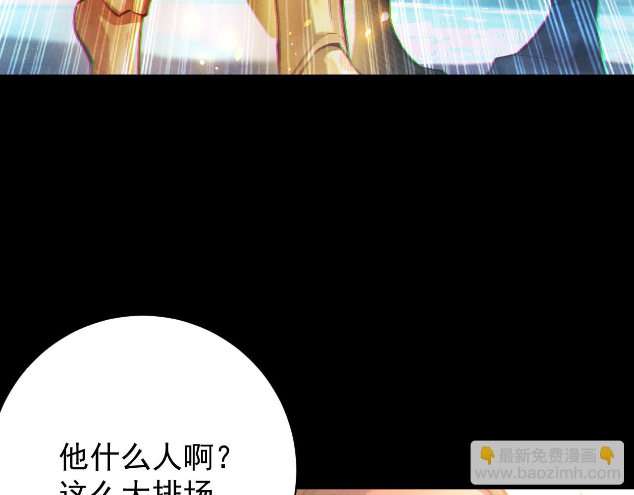 第4话 秘境首通！领主怪，不过如此。(1/5)-第5话